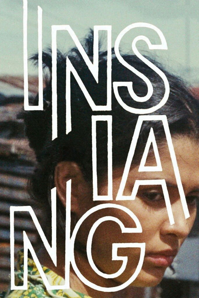 Poster artwork for the film Insiang