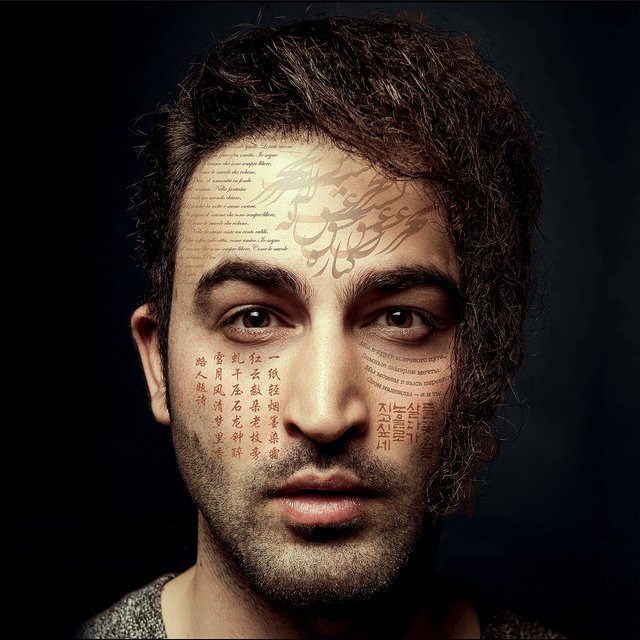 Sina Bathaie album cover art for Ray of Hope, a portrait of the musician